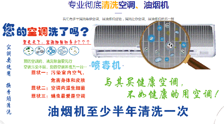 谯城空调维修售后服务中心电话在哪里找